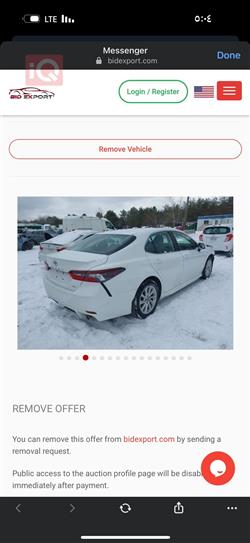 تويوتا كامري